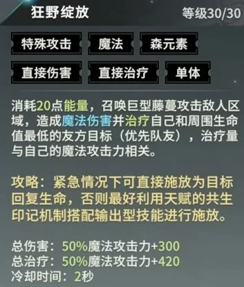辅助阵容推荐