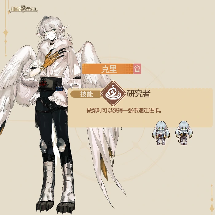 克里