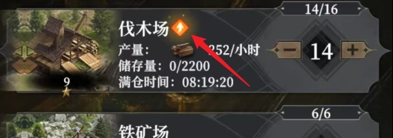庄园玩法介绍