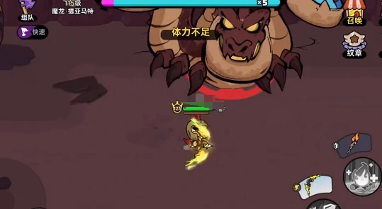 魔龙打法攻略