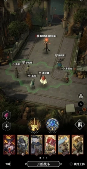 后排无伤过娜娜攻略