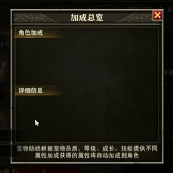 龙宠系统介绍