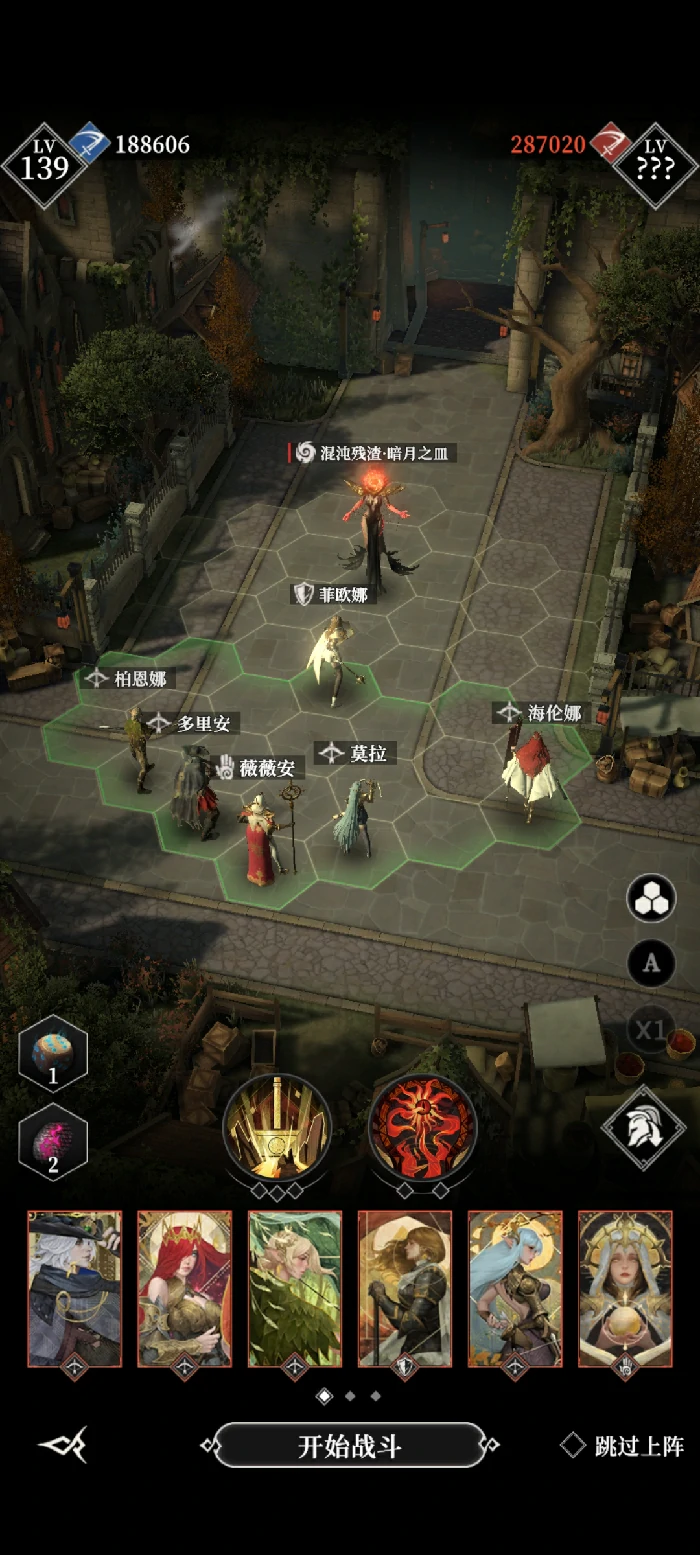第九章神域藏书地打娜娜攻略