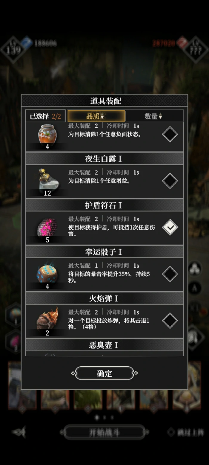 第九章神域藏书地打娜娜攻略