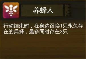 全兽队阵容推荐