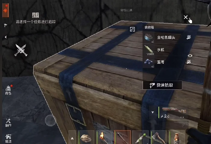 雷达残骸绿卡房探索方法