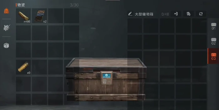 港口地铁站探索攻略