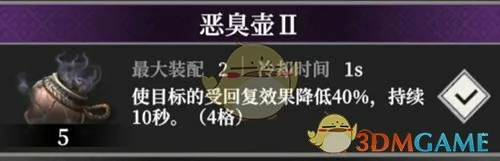 隐村进入方法