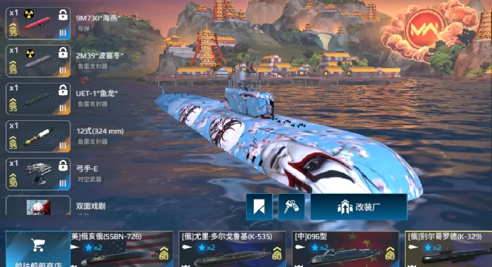 达州舰搭配攻略