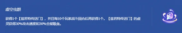 s14最弱海克斯排行一览