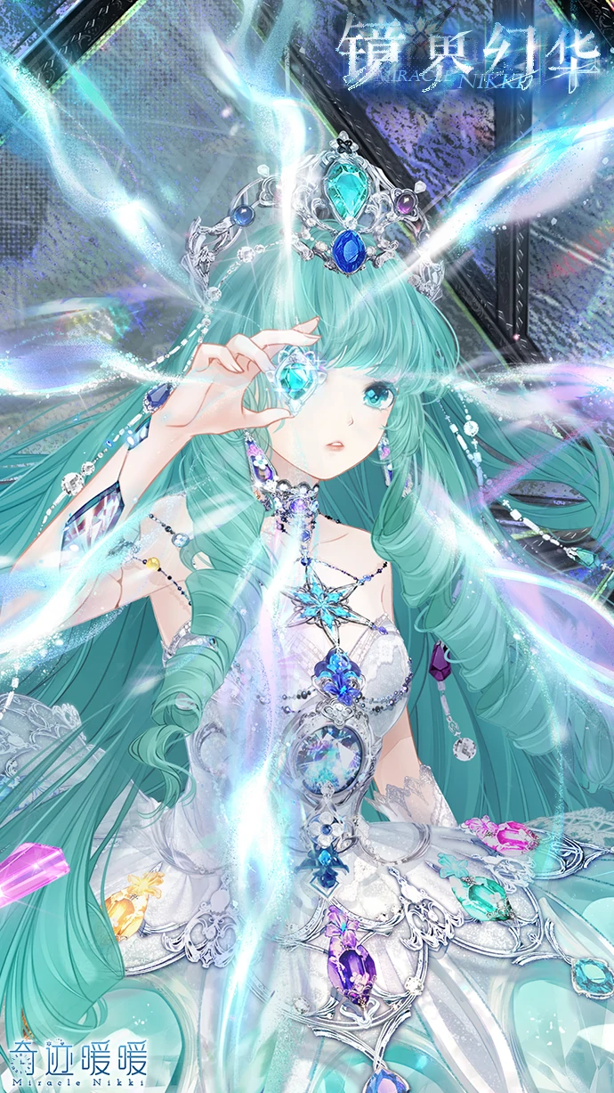镜界幻华套装获取方法