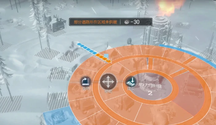 道路修葺方法