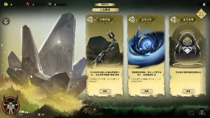 新手角色技能推荐