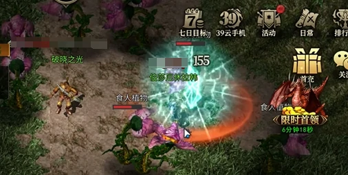 法师玩法攻略