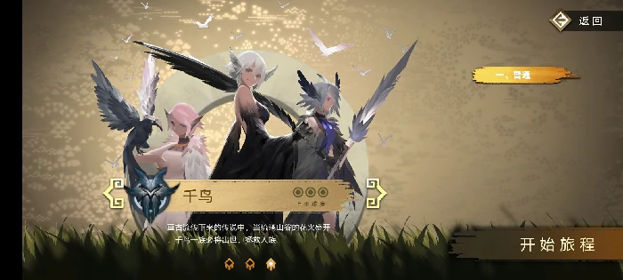 克制关系介绍