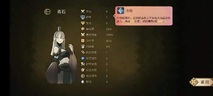无尽青铜猎手攻略