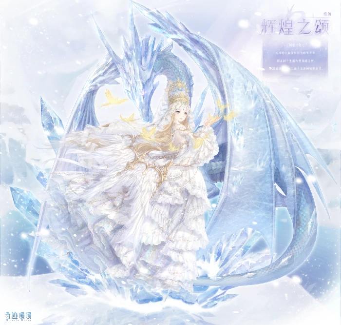 上线往期套装复刻详情介绍