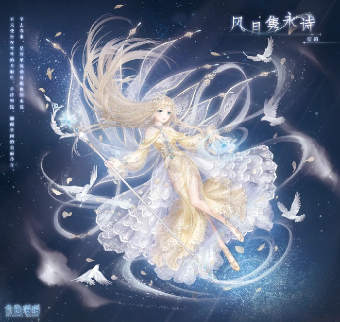 上线往期套装复刻详情介绍