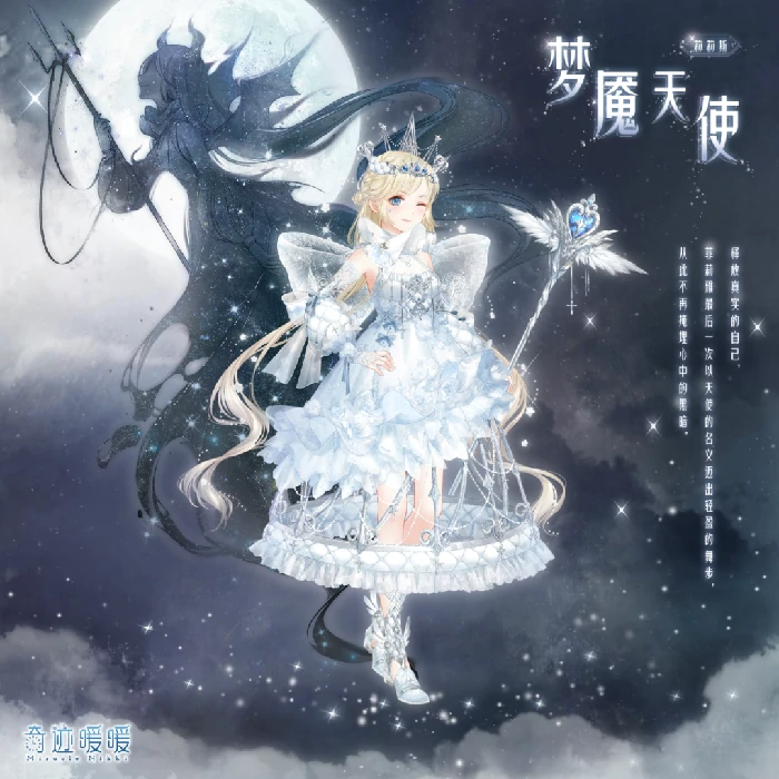 上线往期套装复刻详情介绍