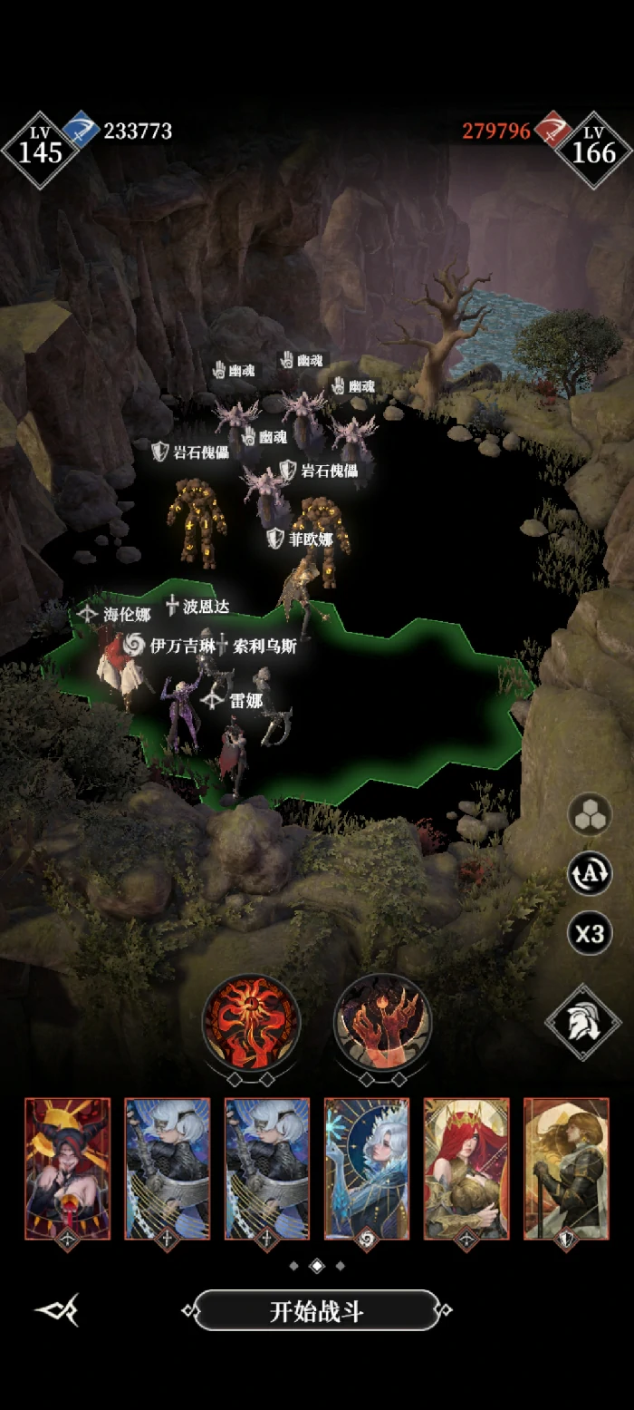 科研阵容双飞阵攻略