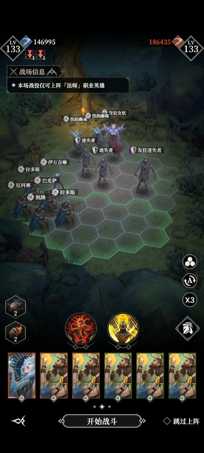 科研阵容双飞阵攻略