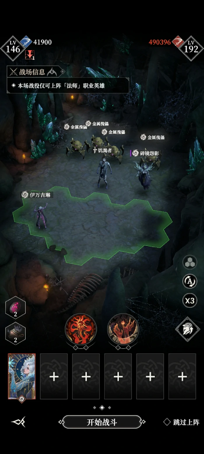 科研阵容双飞阵攻略
