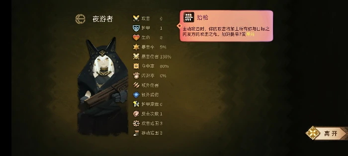 青铜猎手思路介绍