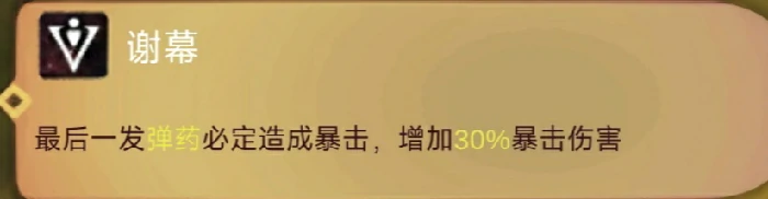 青铜猎手思路介绍