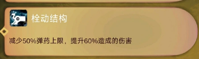 青铜猎手思路介绍