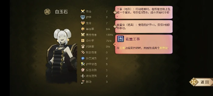 无尽青铜祭司攻略