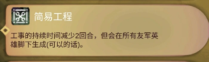无尽青铜祭司攻略