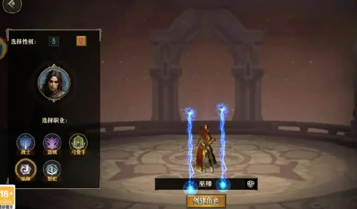 法师PVP技巧介绍