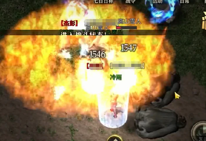 法师PVP技巧介绍