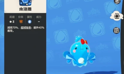 水毒队搭配攻略