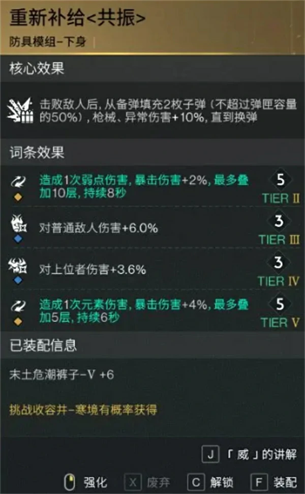 大白鲨配件模组搭配推荐