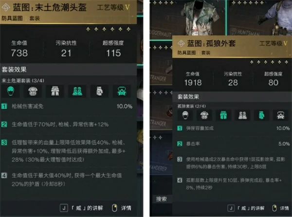 大白鲨配件模组搭配推荐