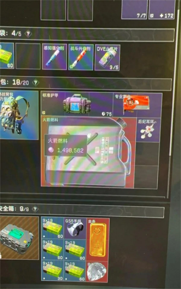 速刷哈弗币攻略