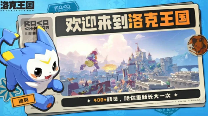 金爪狂狮技能玩法介绍