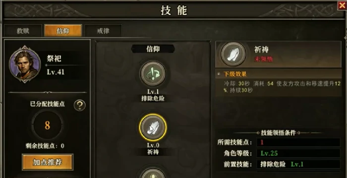 单人职业推荐
