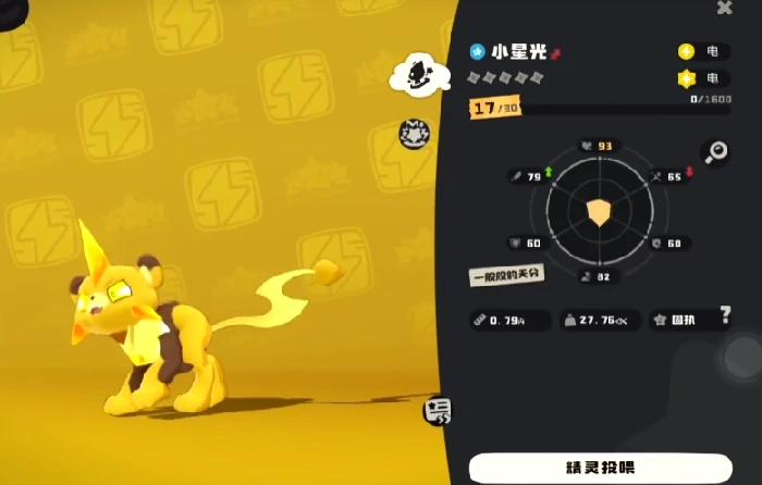 金毛犼玩法介绍