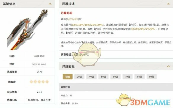 卡提希娅武器类型介绍