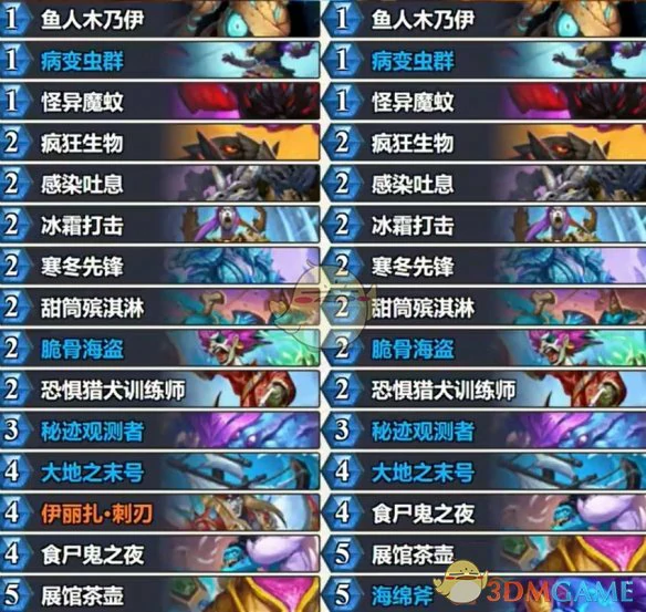 翡翠梦境版本光牙DK卡组代码分享