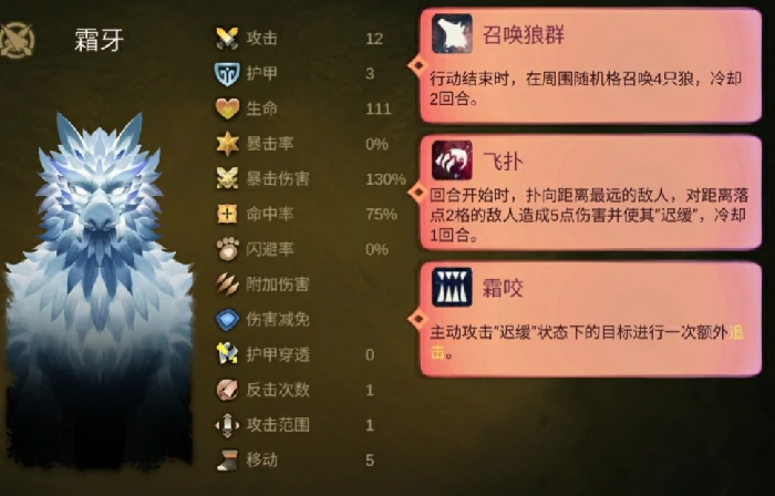 Boss隐藏成就攻略