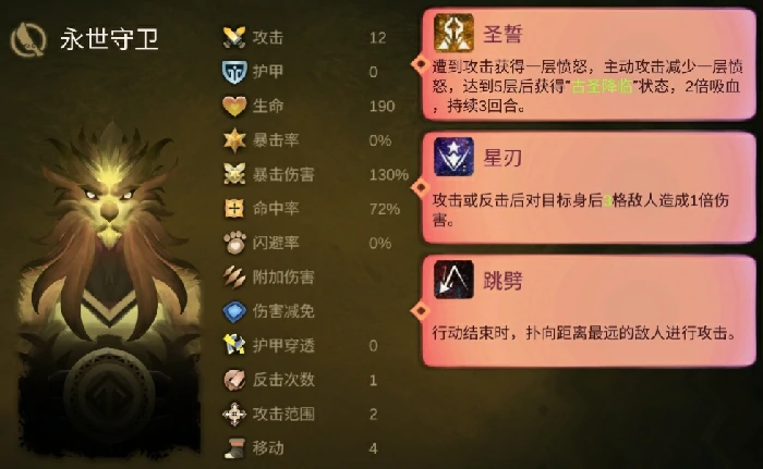 Boss隐藏成就攻略