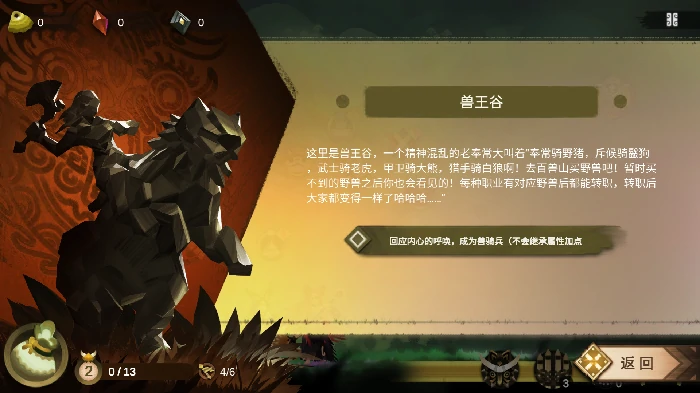 九璃青铜职业进阶攻略