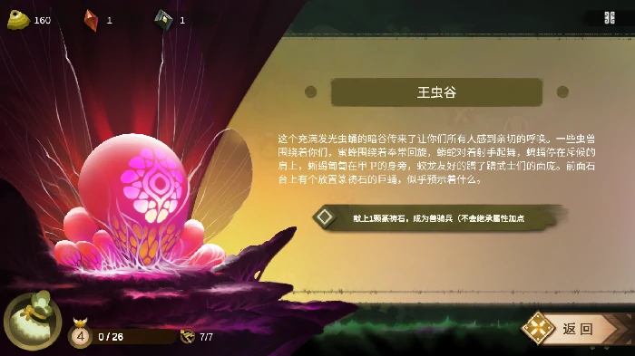 九璃青铜职业进阶攻略