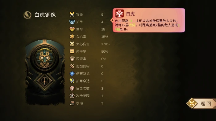 九璃青铜职业进阶攻略