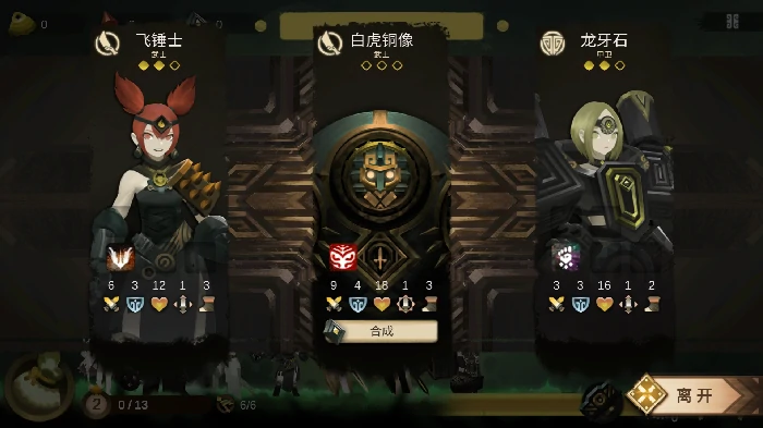 九璃青铜职业进阶攻略