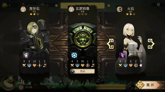 九璃青铜职业进阶攻略