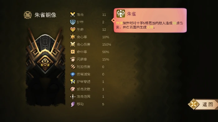 九璃青铜职业进阶攻略